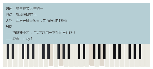 QQ圖片20170201203645