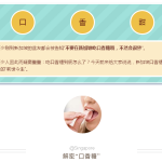 关于在新加坡吃口香糖的六点迷思
