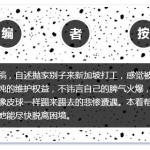 被新加坡花场打得耳膜破裂,无助的我该怎么办?
