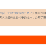 新加坡花场被打事件后续,更多细节曝光!