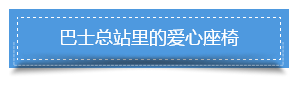 QQ图片20170212203751