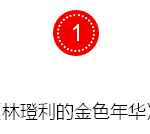 关于新加坡的一大波好书来了,还可带作者亲笔签名