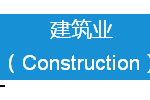 各行业WP最多可在新加坡工作多少年?入内自查