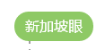 QQ图片20170222115647
