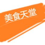 【新加坡下周活动汇总】2.24-3.5,优惠多