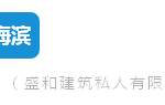 新加坡2017预算案调高劳工税,建筑业老板们咋想的