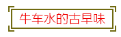 QQ图片20170226104219