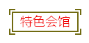 QQ图片20170226104630