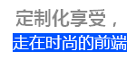置业狮城:女皇镇新地标,重续60多年前荣耀