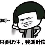 那些年,他们一起冠名的新加坡国立大学大楼们~