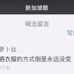 新加坡生活中百年传承的特色,居然还有它!