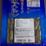 我好像在新加坡买到了日本核污染食品,怎么办