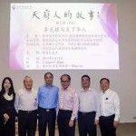 《李光耀与天下华人》:纪念李光耀逝世两周年