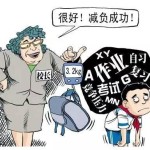 PSLE没考好,新加坡孩子的一生就真的完了吗?