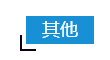 QQ图片20170303114723