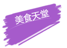 QQ图片20170303201907