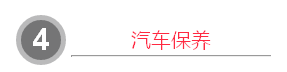 QQ图片20170305093322