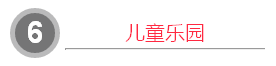QQ图片20170305093446