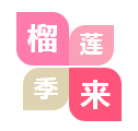 才3月,今年的榴莲季居然就来了,幸福来得太突然!