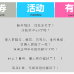 参加辉立证券活动就有奖,ipadAir2 128G谁想要