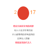 火爆现场 | 四海八荒第一火锅大妙,没撩过还敢出来混