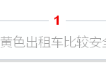 新加坡这20条冷知识,知道一半算你牛!