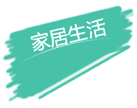 QQ图片20170324094417