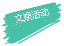 QQ图片20170324094444