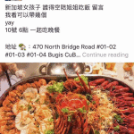 这个红遍大马的新加坡海鲜大咖,我居然现在才吃到