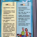 出门在外记住要这个电话, 遇到危难时可以救你的命