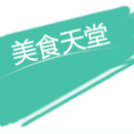 【新加坡下周活动汇总】4.7-13,买买买!
