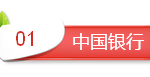 浦发银行登陆新加坡,细数有几家来自中国的银行