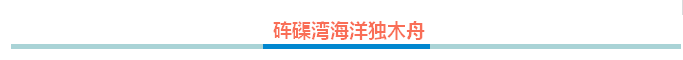 QQ图片20170414191503