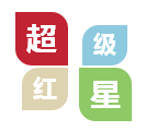 红星中的红星!新加坡“封神榜”20明星大盘点