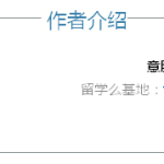 新加坡留学,读什么专业才能在短时间内赚到100万?