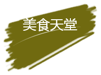 QQ图片20170428091629