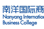 南洋国际商学院专题讲座