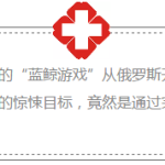 狮城学生家长要小心,“自杀游戏”侵袭全亚洲!