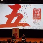 新加坡2017华语电影节,两岸三地精选佳作纷呈