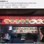 牛车水那家神秘的牛腩面,好吃到我24小时停不下