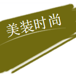 【狮城下周活动汇总】5.5-5.12,母亲节折扣多