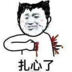 新加坡留学一步一个坑,你跳还是不跳