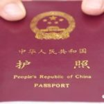 我的护照有效期不到6个月,可以入境新加坡吗?