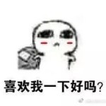 新加坡职场老鸟分享的6点职场文化,你get到了吗?