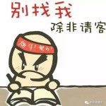 新加坡雅思暑期集训班(2周全日制)开始招生