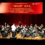 派整个学生交响乐团赴新表演,这所中国高校有点牛