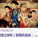一大波免费精彩活动!新加坡华族文化中心还没去过吧