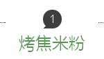 没吃别说你来过新加坡!本地人才知道的美食