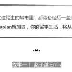 同样是留学生,为什么差别那么大?原因居然是….