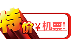 重磅整理 | 新加坡5月机票优惠大全,有新航!